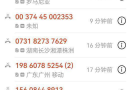 居巢工资清欠服务